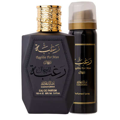 رغبه