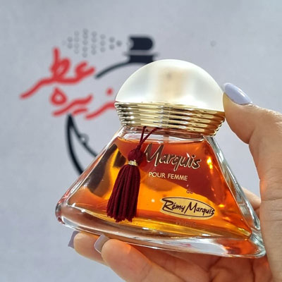 رمی مارکوییس زنانه